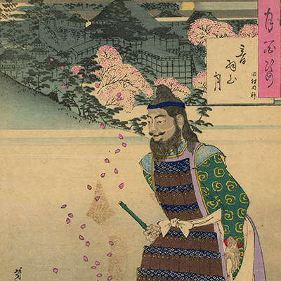 TOP － 浮世絵ぎゃらりい秋華洞