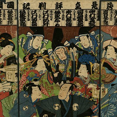 TOP － 浮世絵ぎゃらりい秋華洞