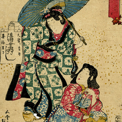 TOP － 浮世絵ぎゃらりい秋華洞