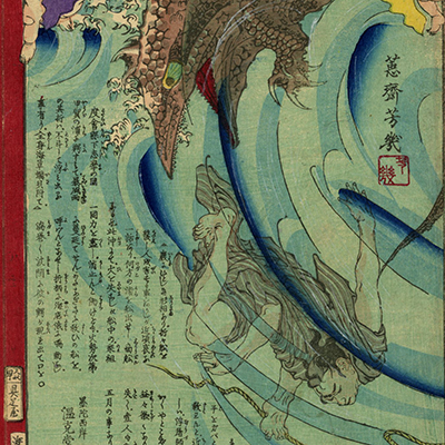 TOP － 浮世絵ぎゃらりい秋華洞