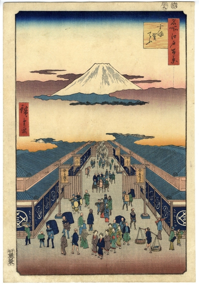 ドラえもん 浮世絵　版画　第一弾 歌川広重 名所江戸百景する賀てふ　200枚 ドラえもん 浮世絵 木版画 第一弾 歌川広重 江戸名所百景する賀て