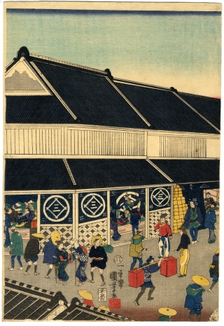 三大浮世絵師：安藤広重 複製版画 名作日本の風景版画 「近江八景