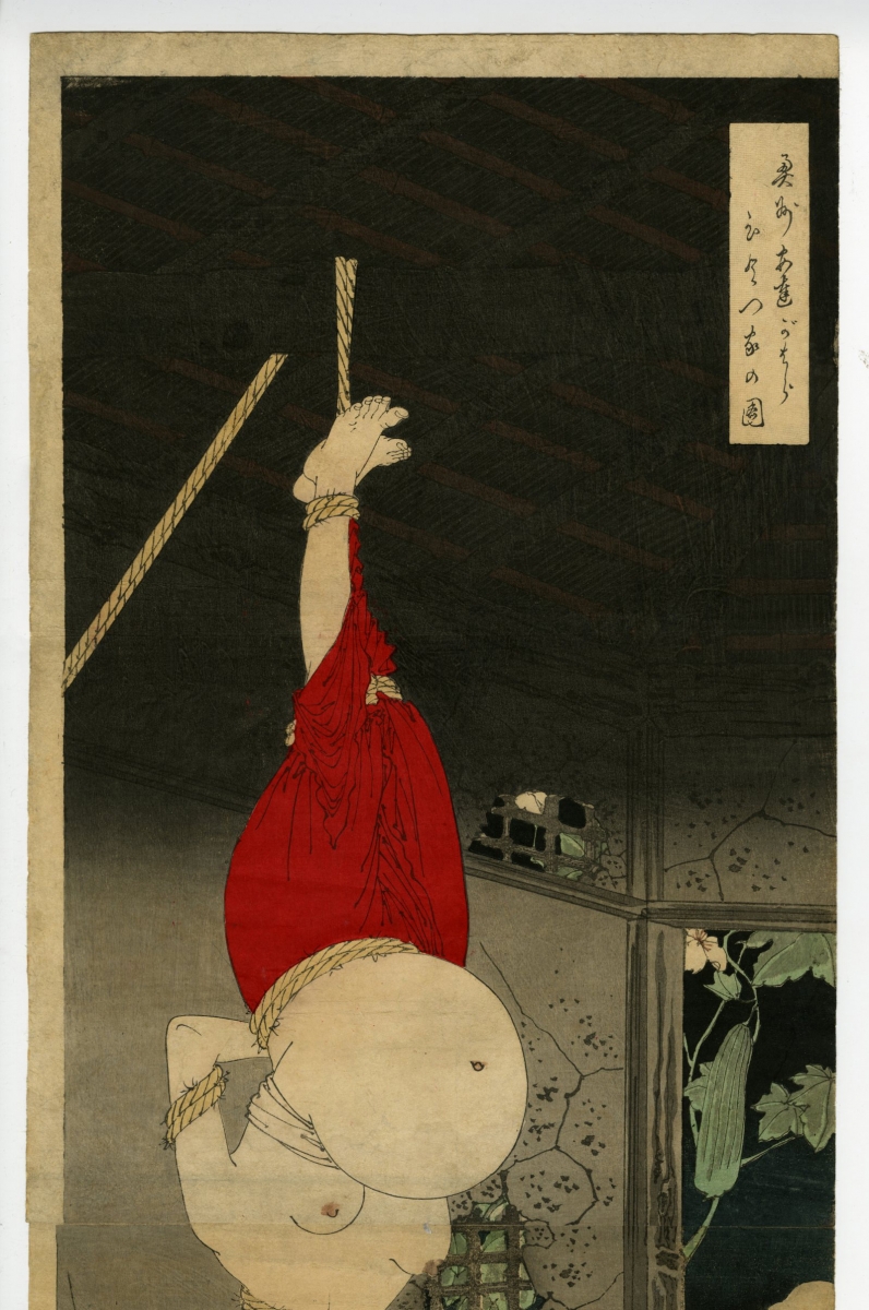 安達不伝　 絵画 芳年(よしとし) - 奥州安達がはらひとつ家の図 - 浮世絵販売 - 浮世絵