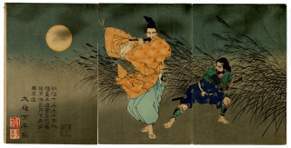 特別セーフ 芳年(よしとし) - 浮世絵 - 浮世絵販売 - 藤原保昌月下弄笛図 薩摩
