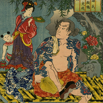 国芳 くによし 坂田怪童丸 浮世絵販売 浮世絵ぎゃらりい秋華洞