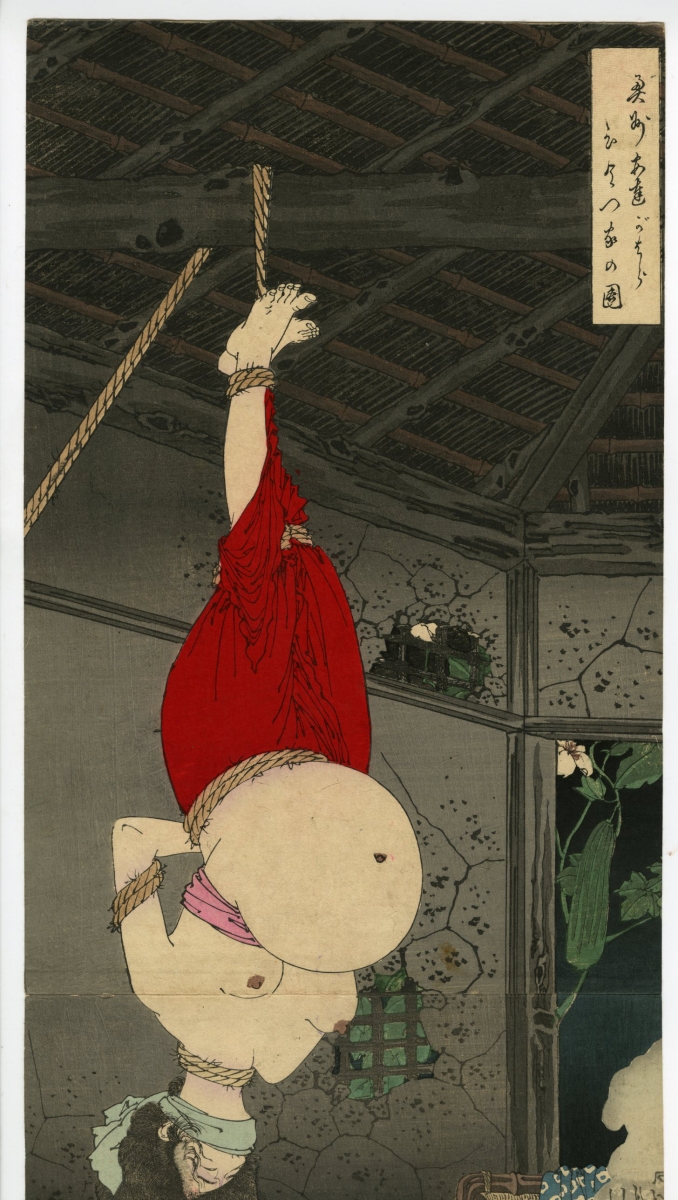 芳年(よしとし) - 奥州安達がはらひとつ家の図 - 浮世絵販売 - 浮世絵