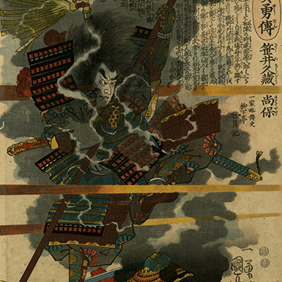 国芳 くによし 大江山酒呑童子 浮世絵販売 浮世絵ぎゃらりい秋華洞