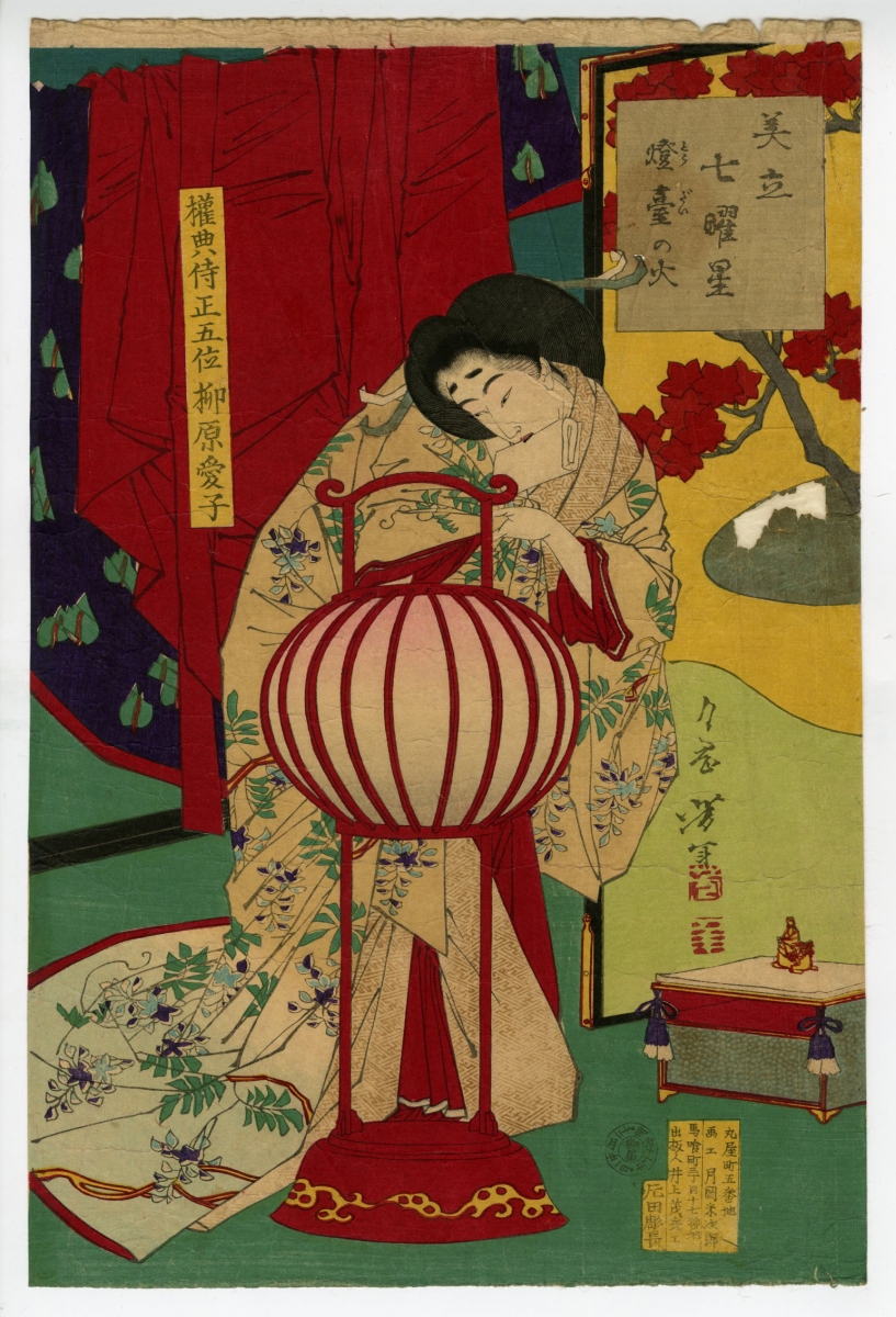 芳年 よしとし 美立七曜星 灯台の火 浮世絵販売 浮世絵ぎゃらりい秋華洞