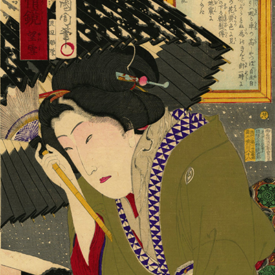 浮世絵ぎゃらりい秋華洞