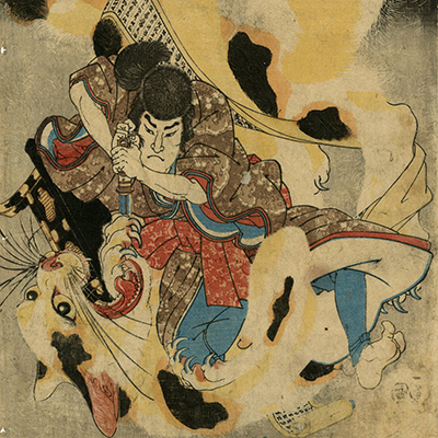 浮世絵ぎゃらりい秋華洞