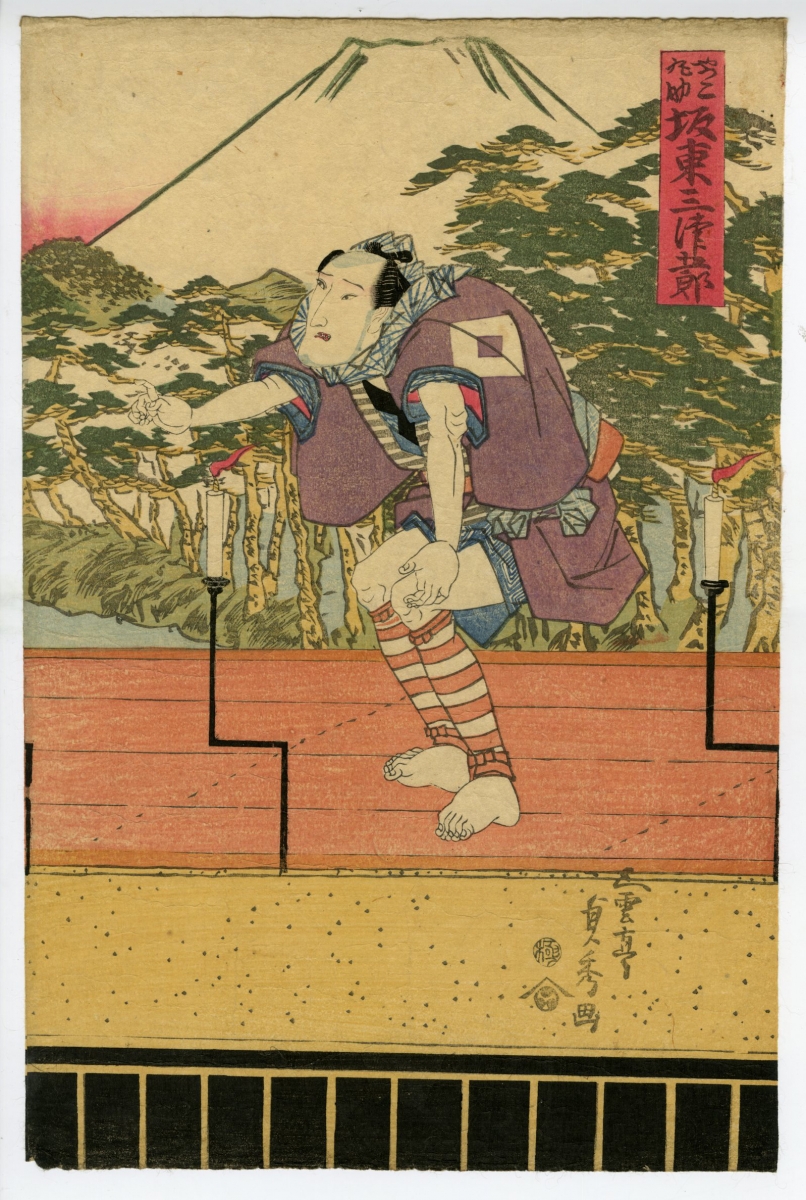 忠臣蔵8段目（富士山）・浮世絵 - 版画