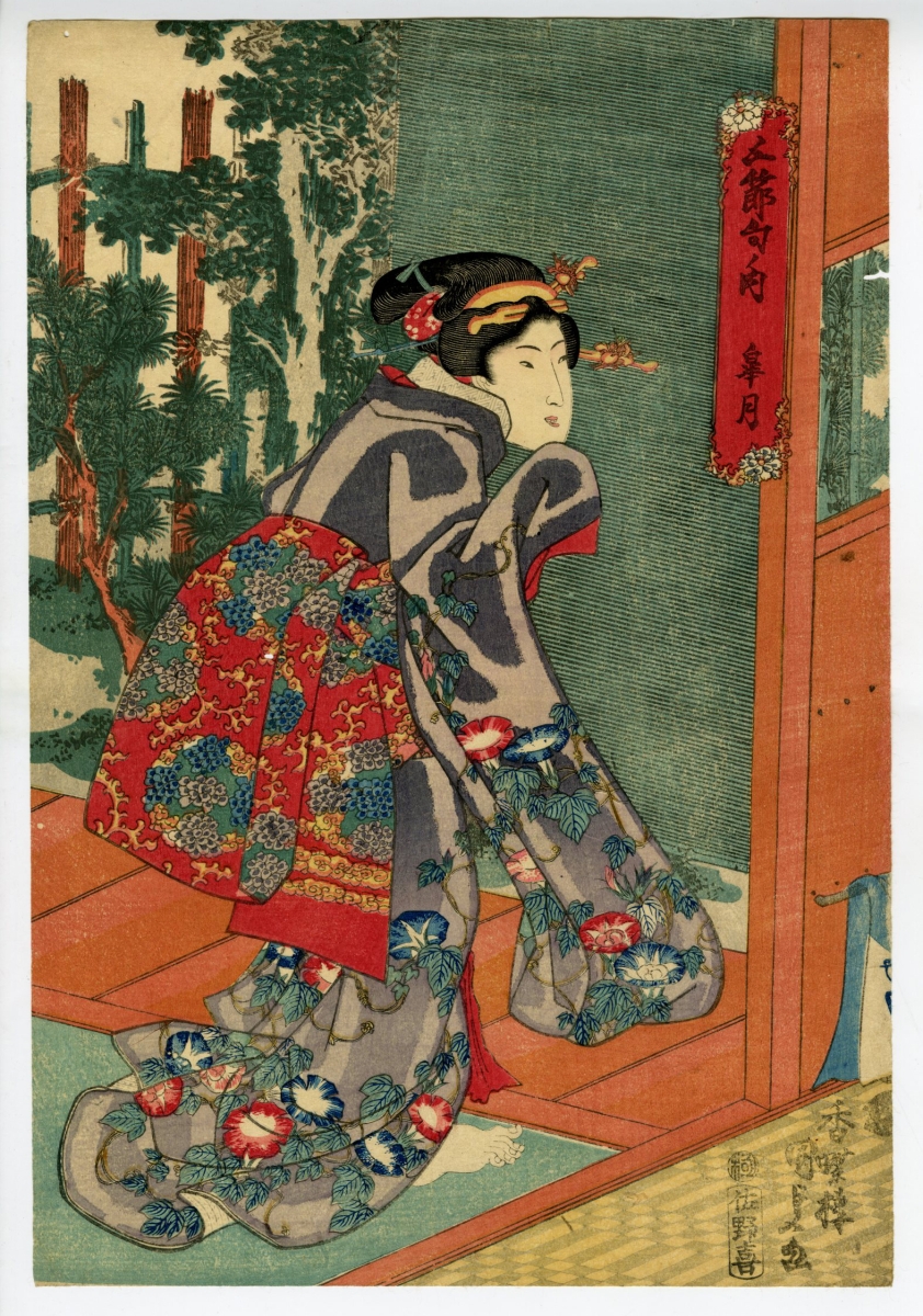 希少 歌川国貞 五渡亭国貞 玄徳風雪訪孔明見立 三枚の内一枚 三国志