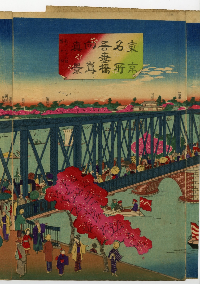 幾英(いくひで) - 東京名所吾妻橋向島真景 - 浮世絵販売 - 浮世絵 