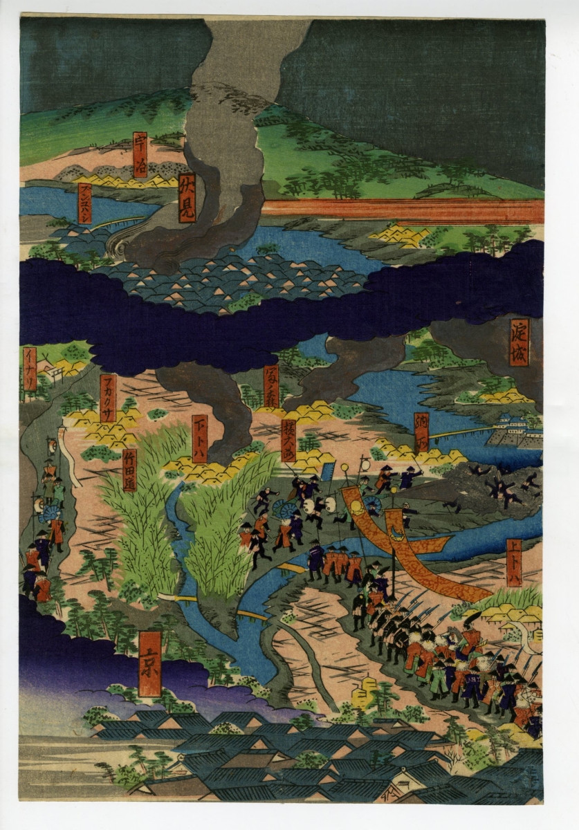 貞広() - 山崎大合戦図 - 浮世絵販売 - 浮世絵ぎゃらりい秋華洞