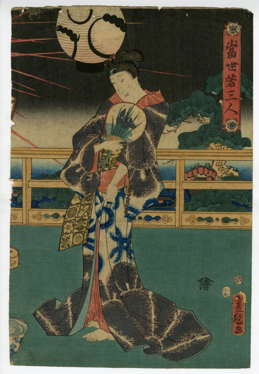 伝「豊国」木版浮世絵 豊国三代「見立月尽 むさしのの月 おまつり佐七」安政3年(1856