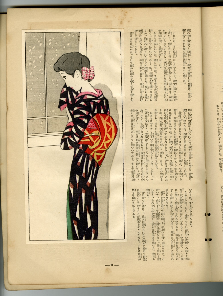 短納期竹久夢二「婦人グラフ」第1巻4号口絵「勇敢な恋人」 木版画