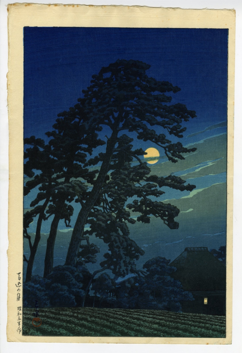 川瀬巴水、【昇る月（森ケ崎）】、希少な額装用画集より、美品、新品額装付 新品 川瀬巴水 馬込の月 新版画 額付き（ 浮世絵 ）