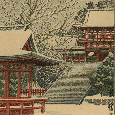 川瀬巴水一覧－銀座 秋華洞