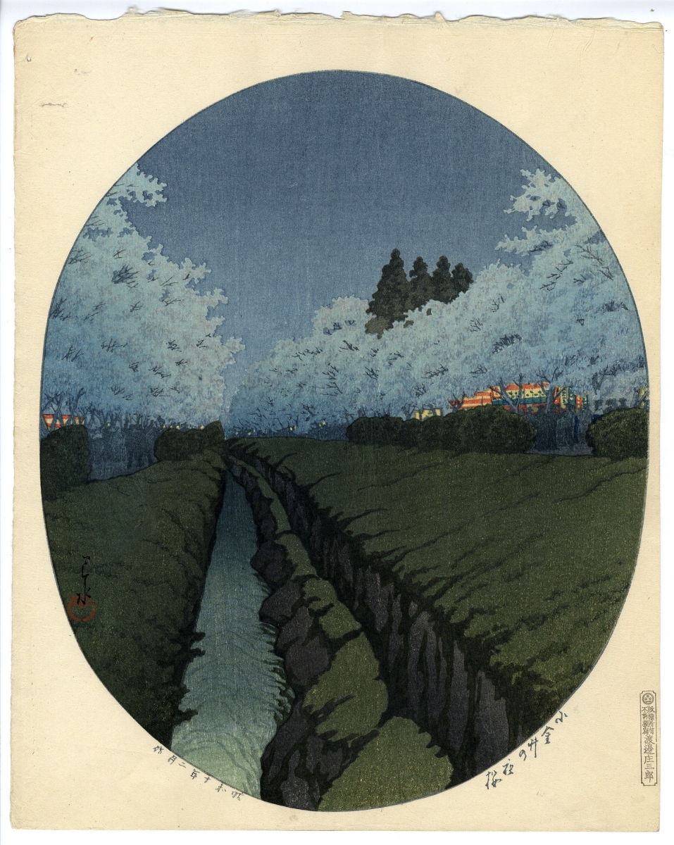 ⑯川瀬巴水 木版画 昭和7年（1932）2月作 湖畔の雨（松江）ワタナベ版 