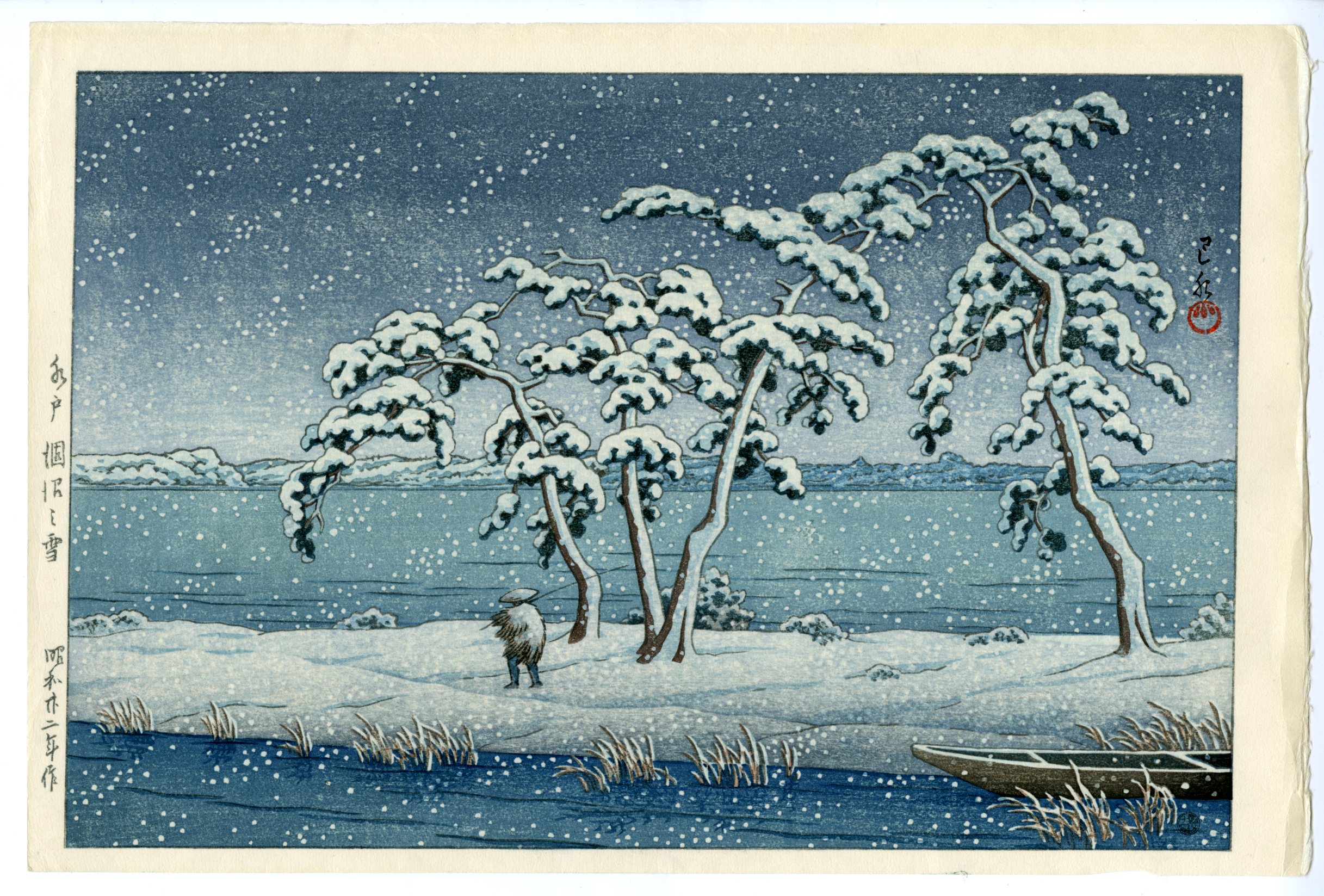 最終お値下しました 真作木版画 川瀬巴水【日光神橋の雪】昭和五年