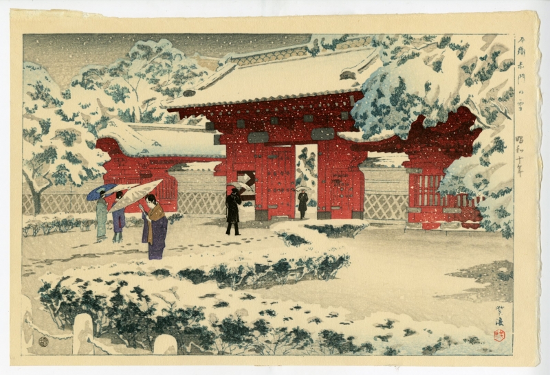 笠松紫浪(かさまつしろう) - 本郷赤門の雪 - 新版画販売 - 浮世絵 