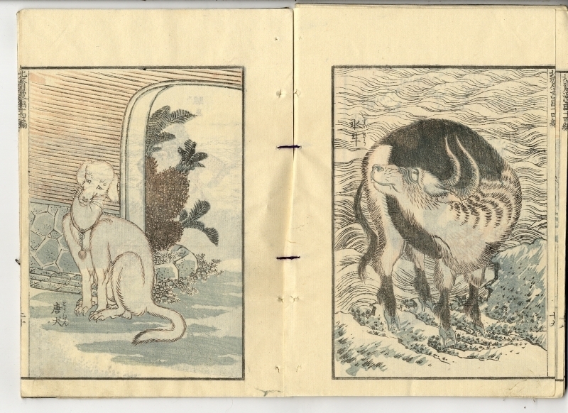 逸品 【 白石正義 刻　『探騎』】　絵手本　北斎漫画九編 白石正義 刻 探騎】 絵手本 北斎漫画九編 真作 |サムライ