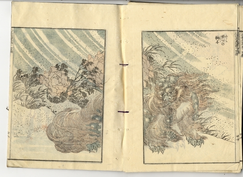 北斎(ほくさい) - 北斎漫画 十四編 - 和本販売 - 浮世絵ぎゃらりい秋華洞