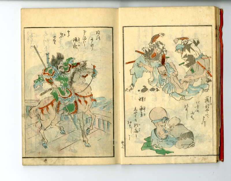 ・神事行燈　2編 4編 神事行燈 2編 4編