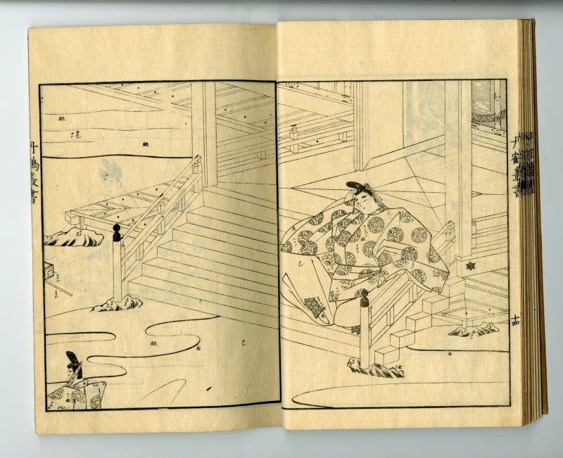 水野忠央() - 丹鶴叢書 紫式部日記画巻 - 和本販売 - 浮世絵