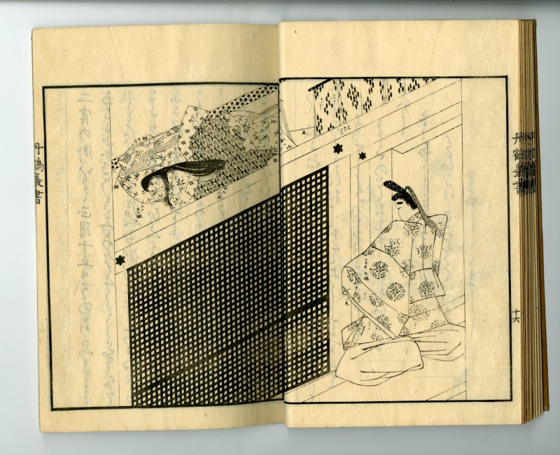特大本 絵入絵本【 紫式部日記絵巻 】画巻 木版 浮世絵 古書 和