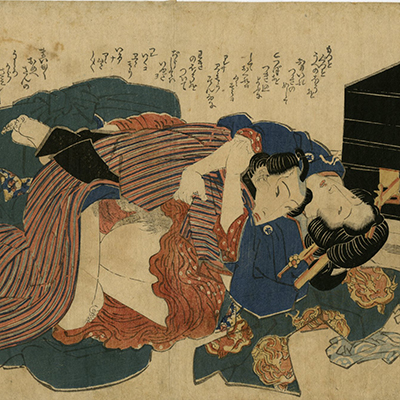 春画一覧 － 浮世絵ぎゃらりい秋華洞