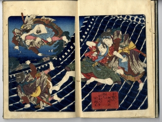 po9222 古い絵本 長髪姿蛇柳？ 下巻 歌川国貞 浮世絵 古文書 和本 古書 po9222 古い絵本 長髪姿蛇柳？ 下巻 歌川国貞 浮世絵 古文書 和