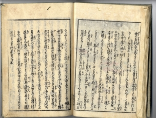 豊国Ⅲ （国貞）(とよくに3( くにさだ)) - 恋のやつふぢ（3冊セット