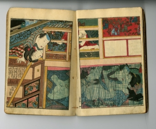 春情花鏡 - 春画販売 - 浮世絵ぎゃらりい秋華洞
