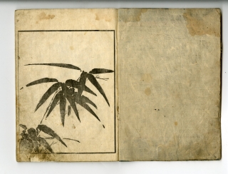 【欠品あり】未刊 浮世絵艶色絵巻 未刊浮世絵艶色絵巻(伊藤知郎監修) / 古本、中古本、古書籍の