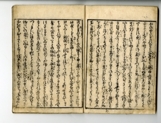 【9月４日処分❗️】艶本 江戸の色恋本がたくさん New art book 