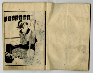 版画　春画本8画 春画 - 春画販売 - 浮世絵ぎゃらりい秋華洞