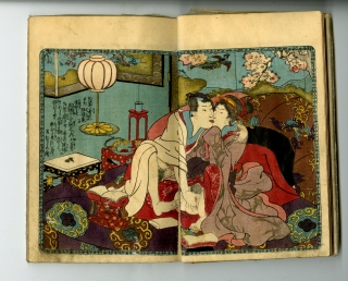 国貞Ⅱ(くにさだⅡ) - 春色閨の栞 全三冊 - 春画販売 - 浮世絵