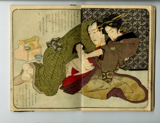 春画 - 春画販売 - 浮世絵ぎゃらりい秋華洞