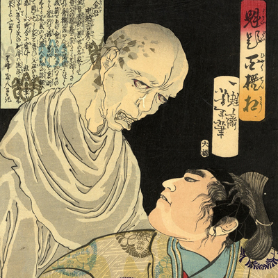 TOP － 浮世絵ぎゃらりい秋華洞